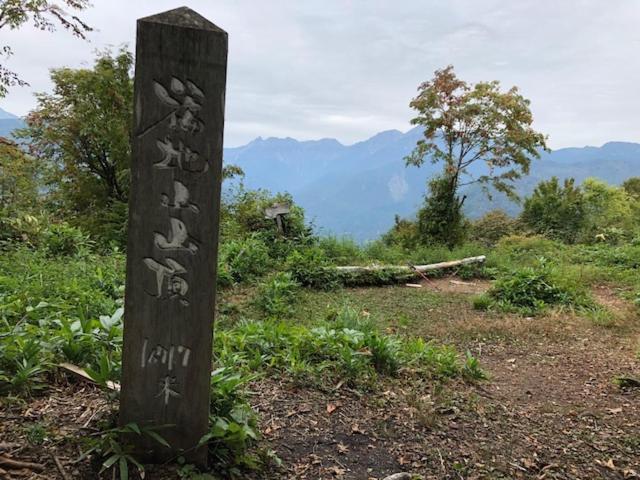 Onyado Hisui Hotel Takayama  Buitenkant foto