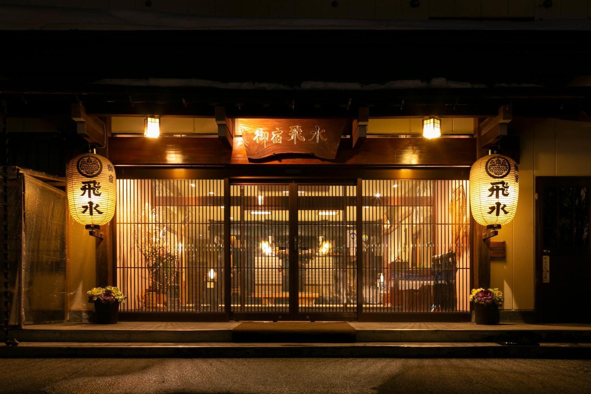 Onyado Hisui Hotel Takayama  Buitenkant foto